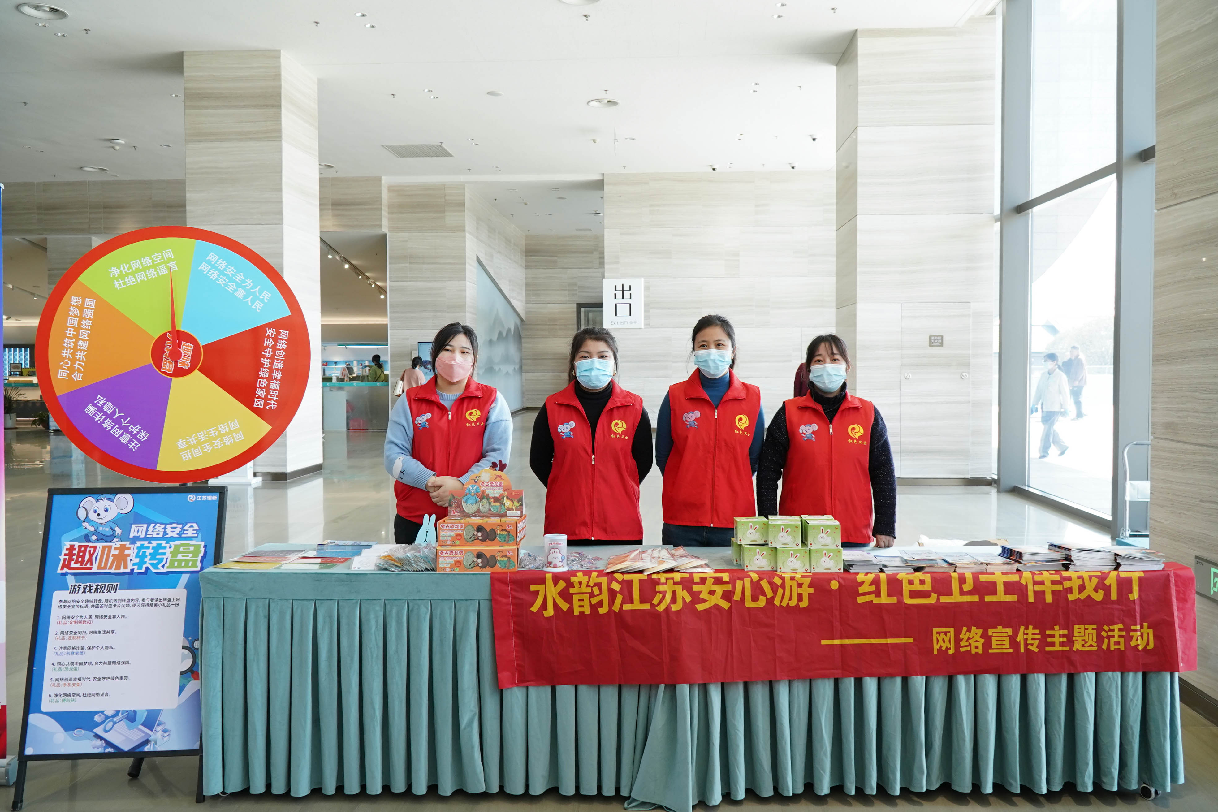 網(wǎng)安之旅，樂在運(yùn)博——網(wǎng)絡(luò)安全“紅色衛(wèi)士”宣傳隊(duì)走進(jìn)揚(yáng)州中國大運(yùn)河博物館